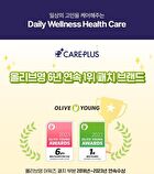 Garcinia Cellulite Patch For Face - 6 patches