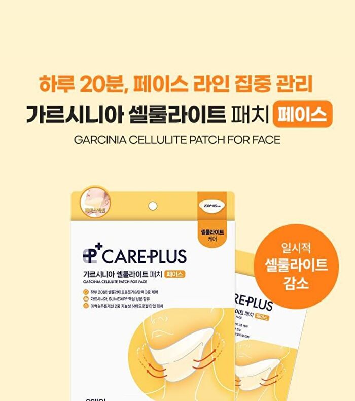 Garcinia Cellulite Patch For Face - 6 patches