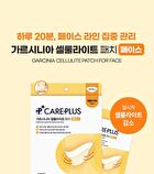 Garcinia Cellulite Patch For Face - 6 patches