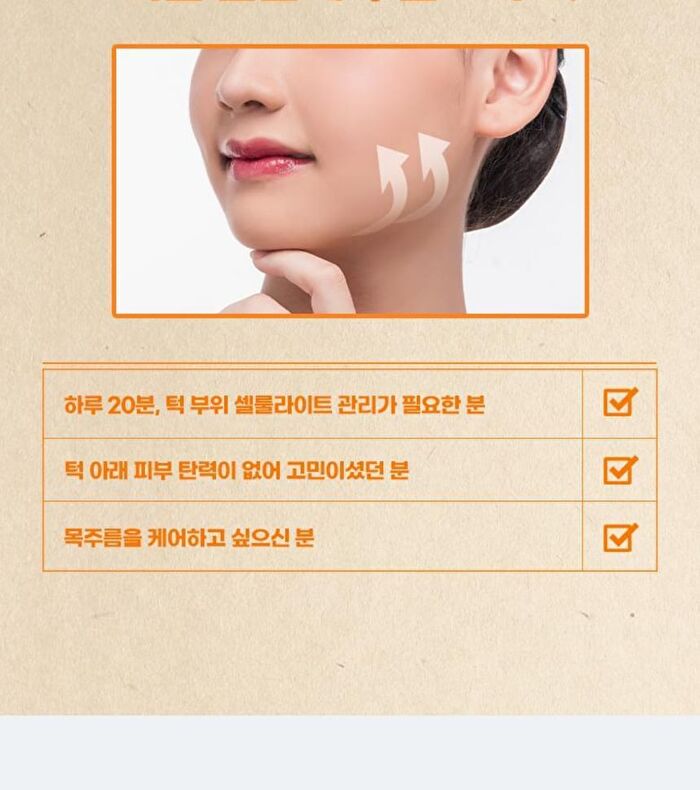 Garcinia Cellulite Patch For Face - 6 patches