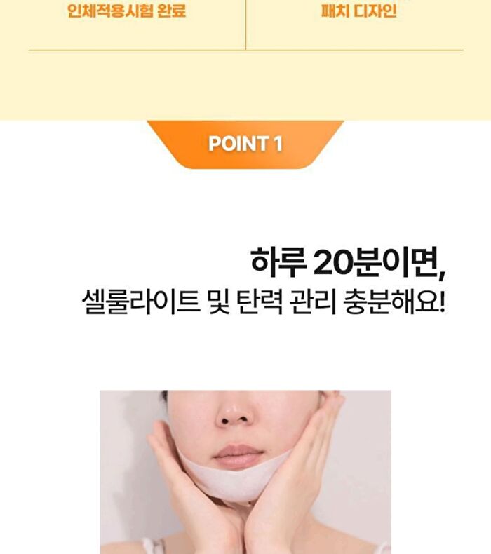 Garcinia Cellulite Patch For Face - 6 patches