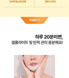 Garcinia Cellulite Patch For Face - 6 patches