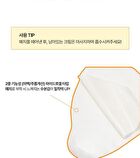 Garcinia Cellulite Patch For Face - 6 patches