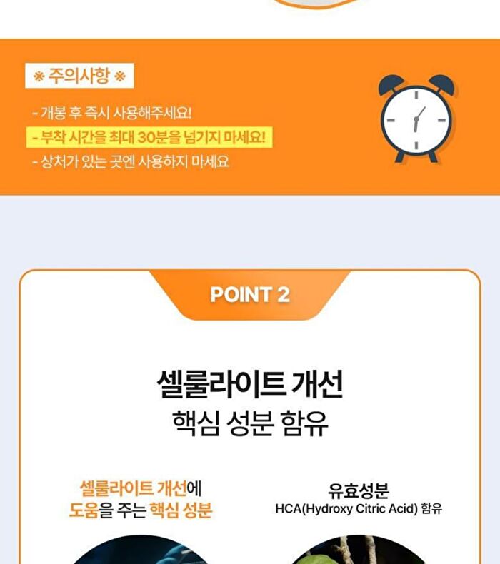 Garcinia Cellulite Patch For Face - 6 patches