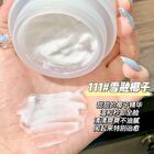 Make up Remover Cleansing Cream - 2 Types - #111 Coconut - 50g