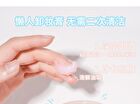 Make up Remover Cleansing Cream - 2 Types - #111 Coconut - 50g