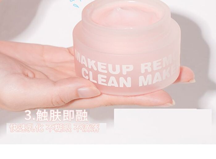 Make up Remover Cleansing Cream - 2 Types - #111 Coconut - 50g