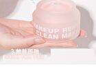 Make up Remover Cleansing Cream - 2 Types - #111 Coconut - 50g