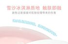 Make up Remover Cleansing Cream - 2 Types - #111 Coconut - 50g