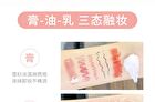Make up Remover Cleansing Cream - 2 Types - #111 Coconut - 50g