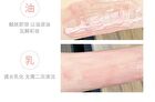 Make up Remover Cleansing Cream - 2 Types - #111 Coconut - 50g