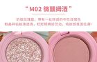 Eyeshadow and Blush Palette - 3 Colors - #M1