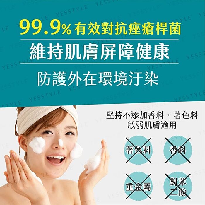 ACNE Pore Purifying Cleanser - 100g