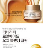 The Therapy Royal Made Oil Blending Cream - 2023 Version - 50ml