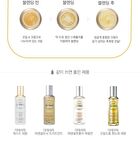 The Therapy Royal Made Oil Blending Cream - 2023 Version - 50ml