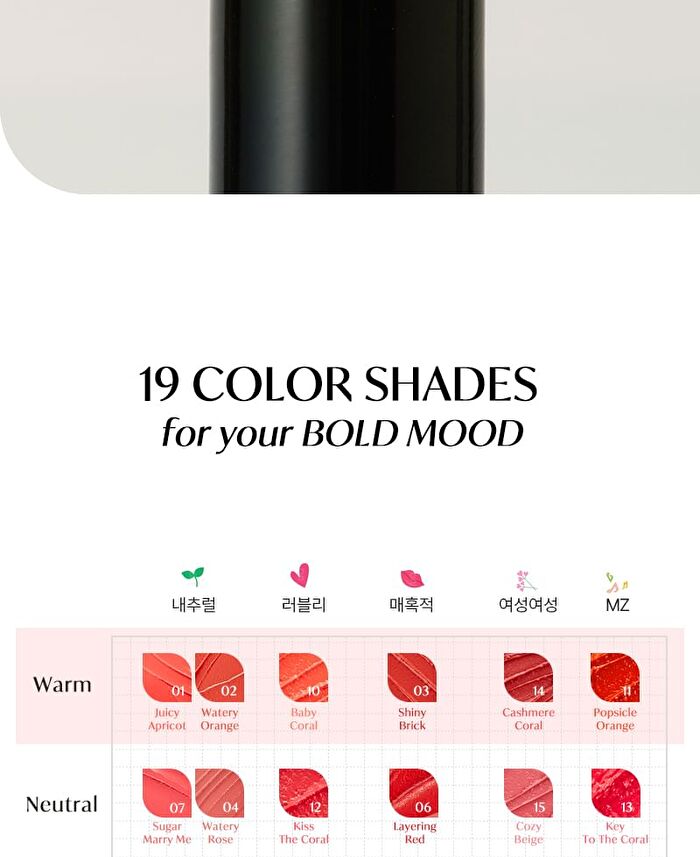 fmgt New Bold Sheer Glow Lipstick - 19 Colors - #15 Cozy Beige