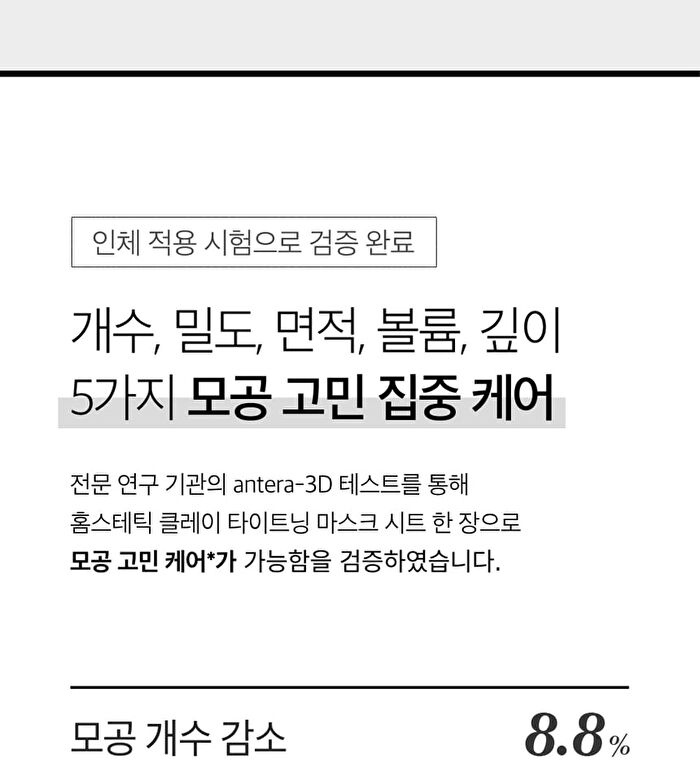At Home Aesthetics Mask Sheet - 3 Types - Vita-Toning Collagen
