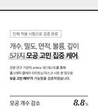 At Home Aesthetics Mask Sheet - 3 Types - Vita-Toning Collagen