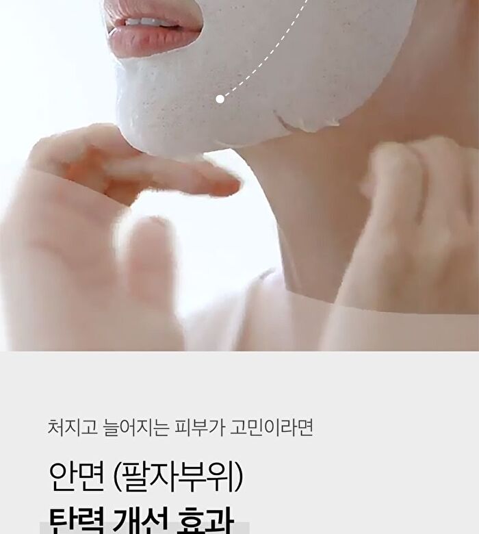 At Home Aesthetics Mask Sheet - 3 Types - Vita-Toning Collagen