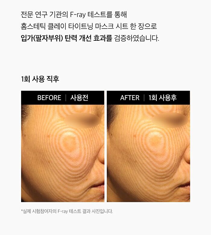 At Home Aesthetics Mask Sheet - 3 Types - Vita-Toning Collagen