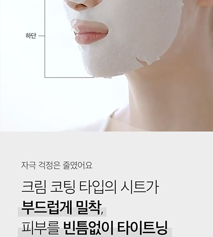 At Home Aesthetics Mask Sheet - 3 Types - Vita-Toning Collagen