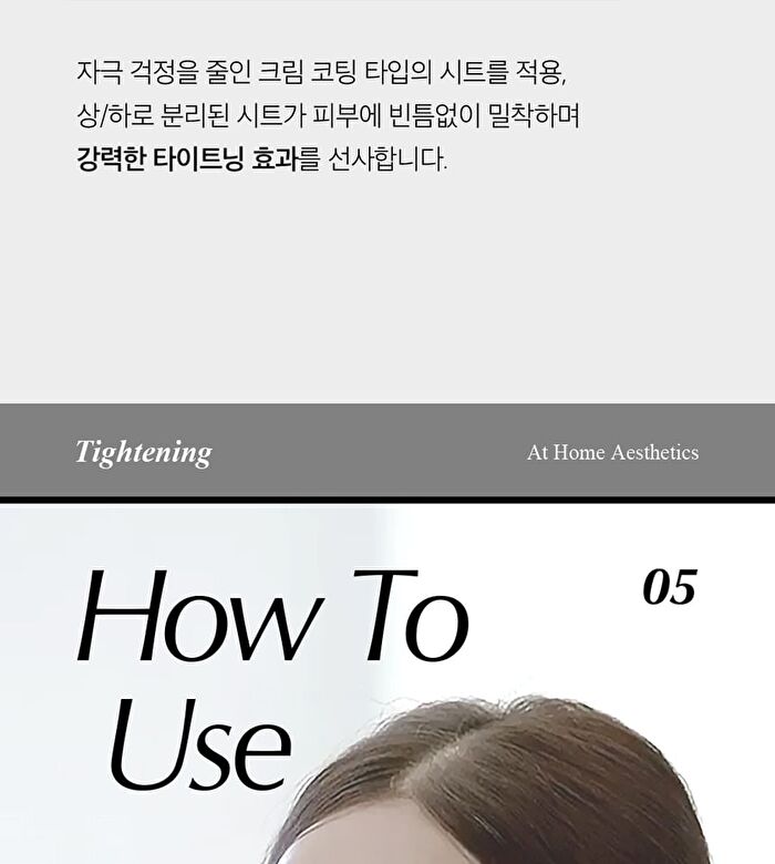 At Home Aesthetics Mask Sheet - 3 Types - Vita-Toning Collagen