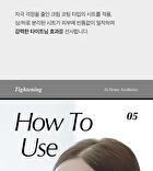 At Home Aesthetics Mask Sheet - 3 Types - Vita-Toning Collagen