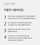 At Home Aesthetics Mask Sheet - 3 Types - Vita-Toning Collagen