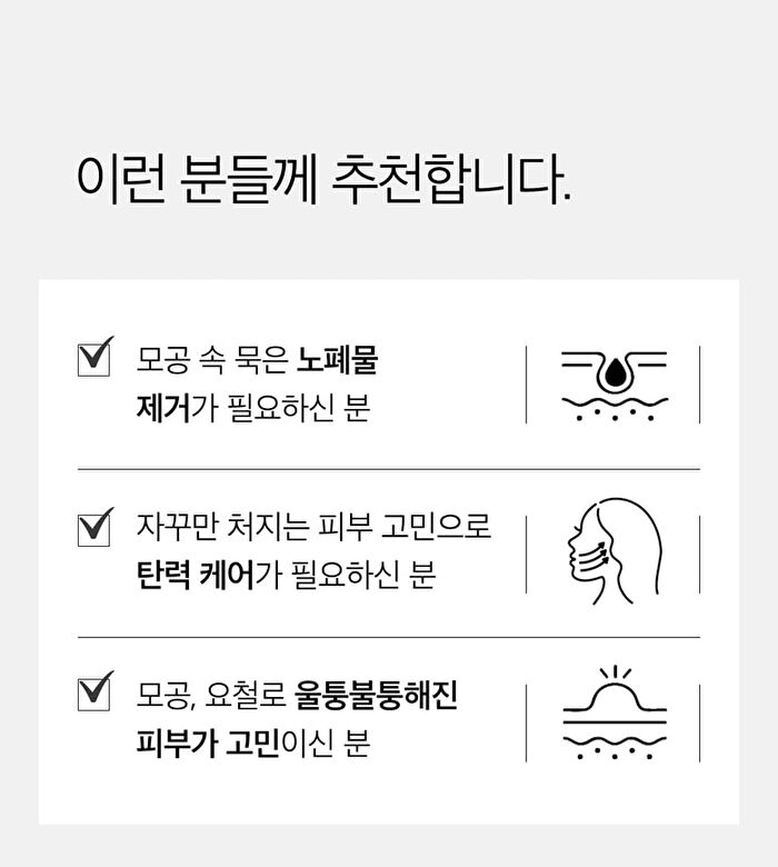 At Home Aesthetics Mask Sheet - 3 Types - Vita-Toning Collagen