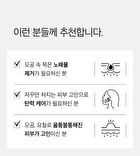 At Home Aesthetics Mask Sheet - 3 Types - Vita-Toning Collagen