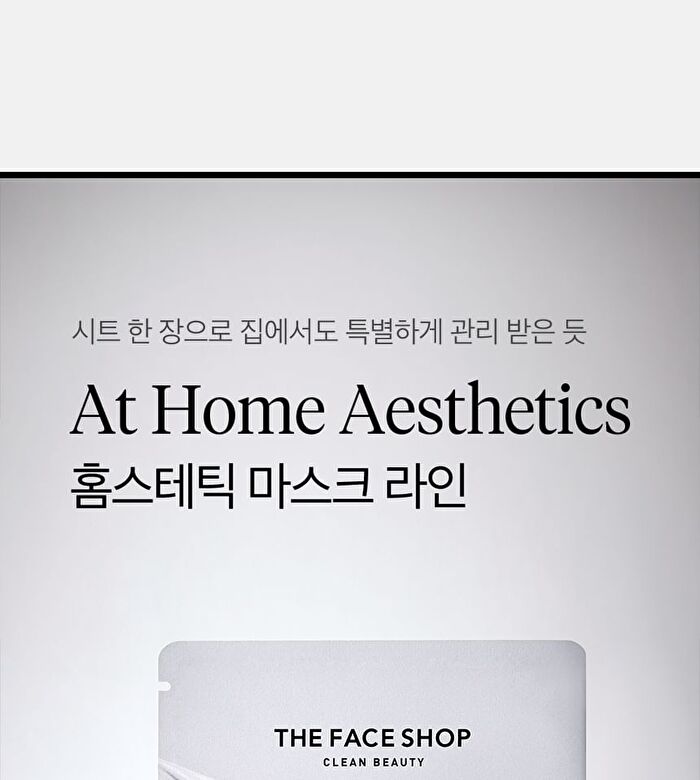 At Home Aesthetics Mask Sheet - 3 Types - Vita-Toning Collagen