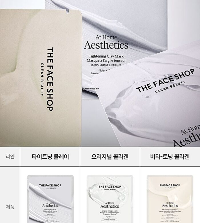 At Home Aesthetics Mask Sheet - 3 Types - Vita-Toning Collagen