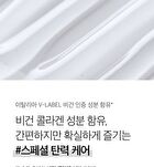 At Home Aesthetics Mask Sheet - 3 Types - Vita-Toning Collagen