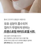 At Home Aesthetics Mask Sheet - 3 Types - Vita-Toning Collagen