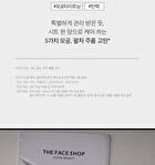 At Home Aesthetics Mask Sheet - 3 Types - Vita-Toning Collagen