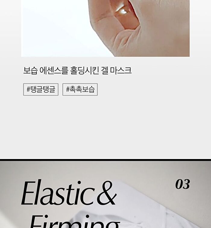 At Home Aesthetics Mask Sheet - 3 Types - Vita-Toning Collagen