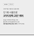 At Home Aesthetics Mask Sheet - 3 Types - Vita-Toning Collagen