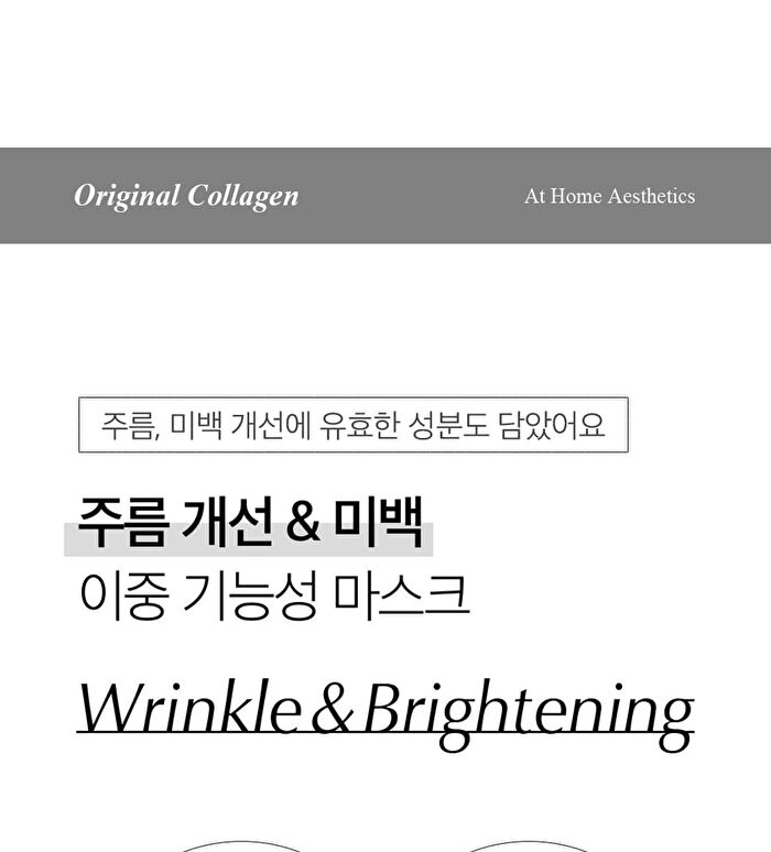 At Home Aesthetics Mask Sheet - 3 Types - Vita-Toning Collagen