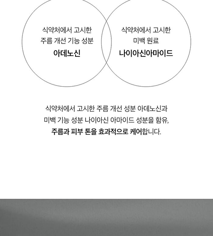 At Home Aesthetics Mask Sheet - 3 Types - Vita-Toning Collagen