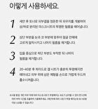 At Home Aesthetics Mask Sheet - 3 Types - Vita-Toning Collagen