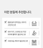 At Home Aesthetics Mask Sheet - 3 Types - Vita-Toning Collagen