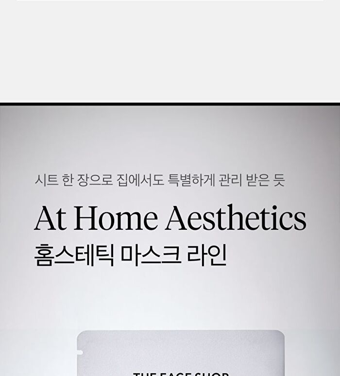 At Home Aesthetics Mask Sheet - 3 Types - Vita-Toning Collagen