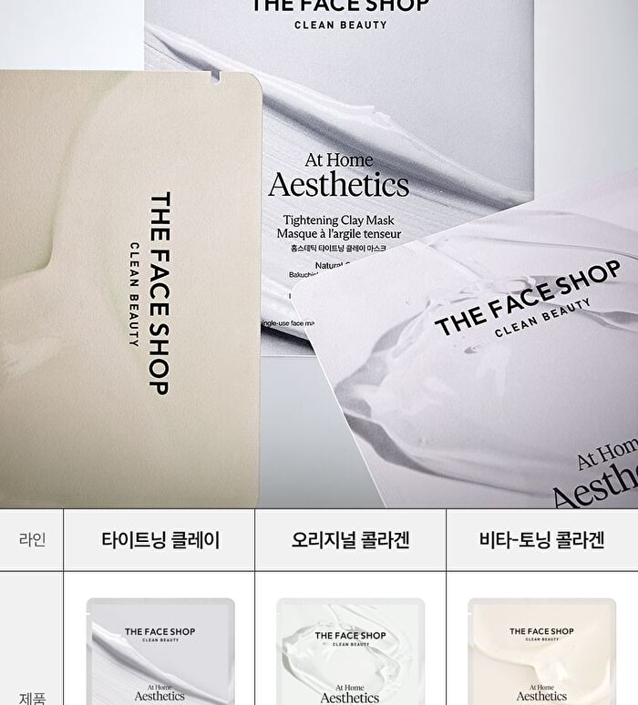 At Home Aesthetics Mask Sheet - 3 Types - Vita-Toning Collagen