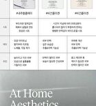At Home Aesthetics Mask Sheet - 3 Types - Vita-Toning Collagen