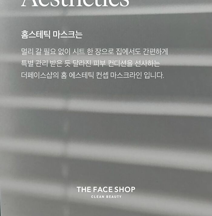 At Home Aesthetics Mask Sheet - 3 Types - Vita-Toning Collagen