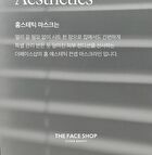 At Home Aesthetics Mask Sheet - 3 Types - Vita-Toning Collagen