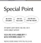 At Home Aesthetics Mask Sheet - 3 Types - Vita-Toning Collagen