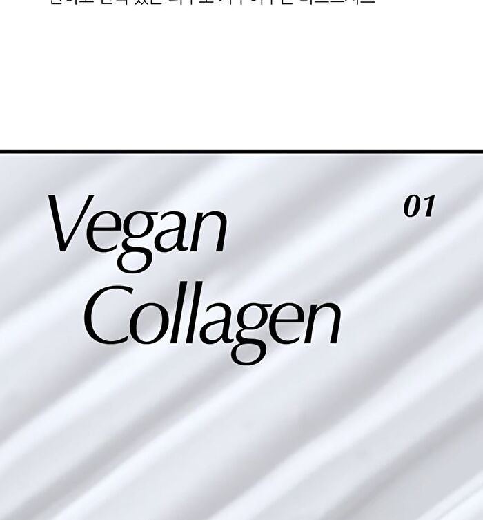 At Home Aesthetics Mask Sheet - 3 Types - Vita-Toning Collagen