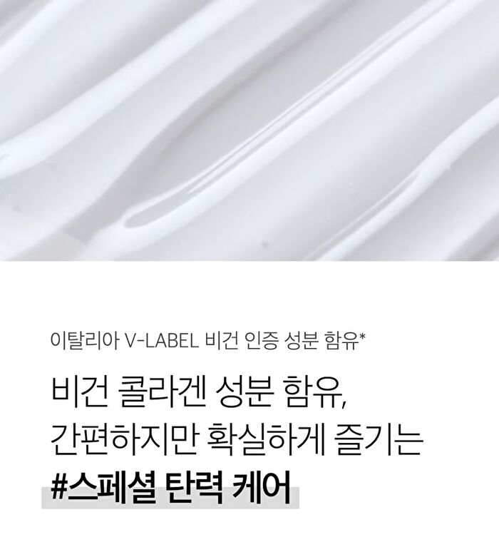 At Home Aesthetics Mask Sheet - 3 Types - Vita-Toning Collagen