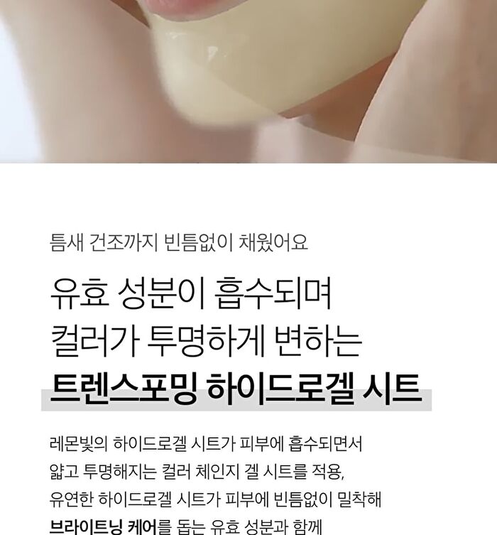 At Home Aesthetics Mask Sheet - 3 Types - Vita-Toning Collagen